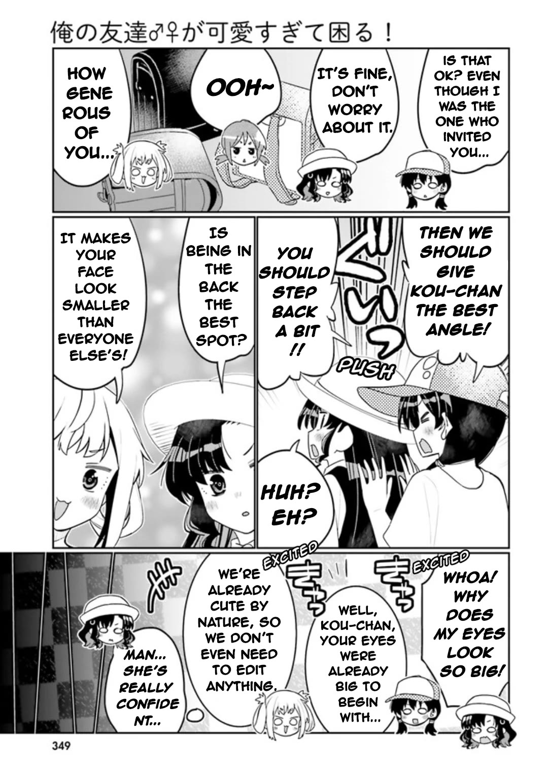 I am Worried that my Childhood Friend is too Cute! Chapter 47 page 13 - Chapter 47: Kou-chan Returns!