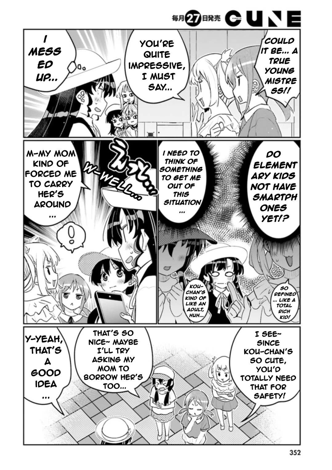 I am Worried that my Childhood Friend is too Cute! Chapter 47 page 16 - Chapter 47: Kou-chan Returns!