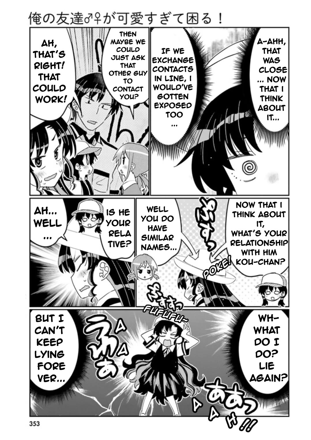 I am Worried that my Childhood Friend is too Cute! Chapter 47 page 17 - Chapter 47: Kou-chan Returns!