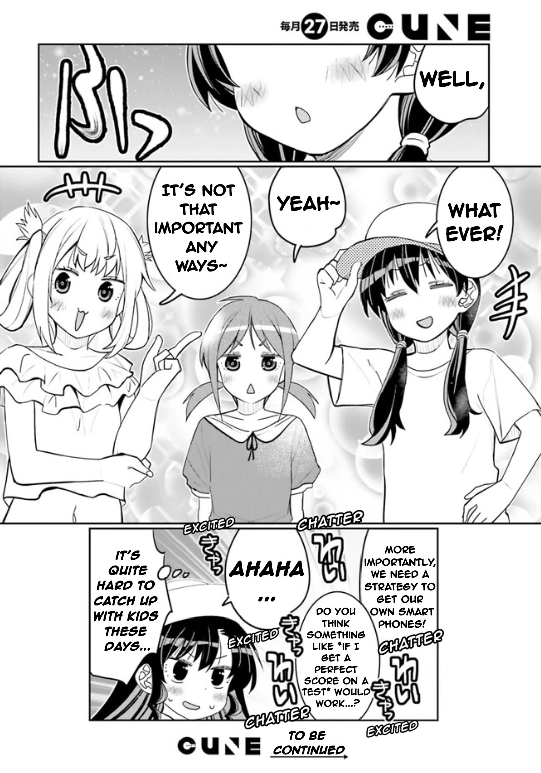 I am Worried that my Childhood Friend is too Cute! Chapter 47 page 18 - Chapter 47: Kou-chan Returns!