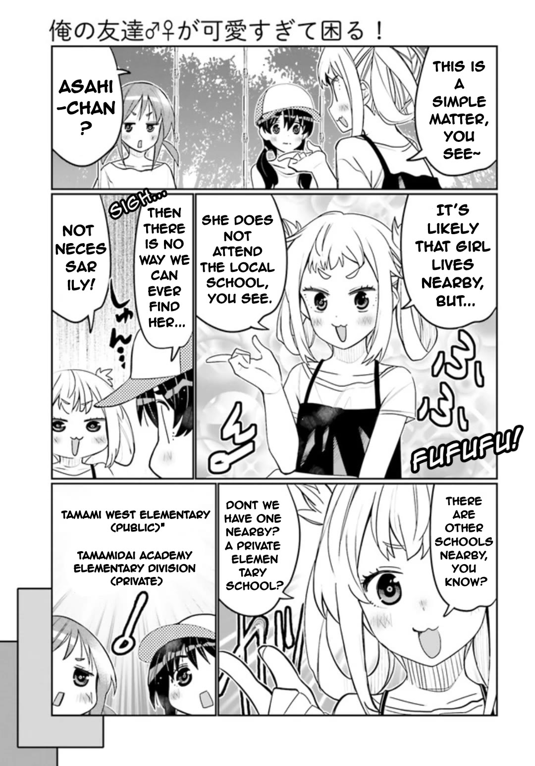 I am Worried that my Childhood Friend is too Cute! Chapter 47 page 3 - Chapter 47: Kou-chan Returns!