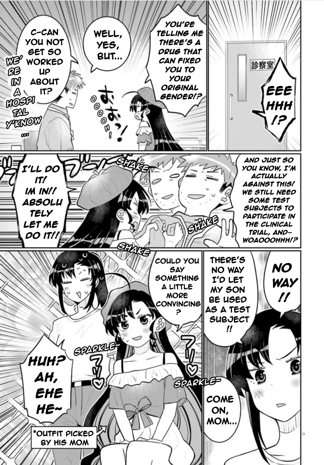 I am Worried that my Childhood Friend is too Cute! Chapter 48 page 1 - Chapter 48: Goodbye, My Girl