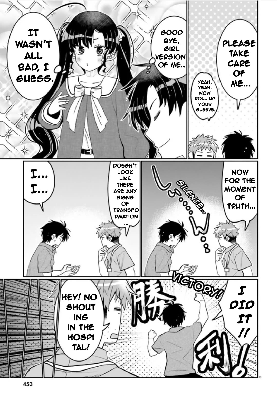 I am Worried that my Childhood Friend is too Cute! Chapter 48 page 13 - Chapter 48: Goodbye, My Girl
