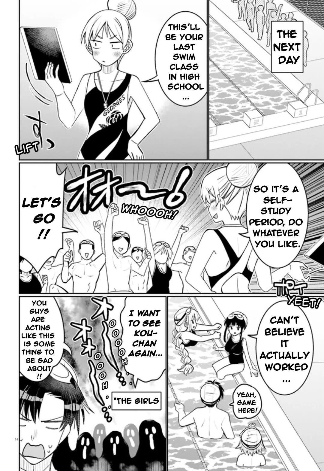 I am Worried that my Childhood Friend is too Cute! Chapter 48 page 14 - Chapter 48: Goodbye, My Girl