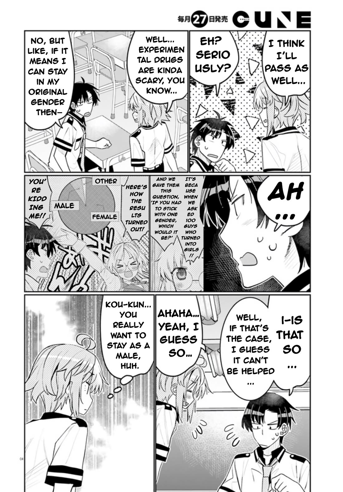 I am Worried that my Childhood Friend is too Cute! Chapter 48 page 4 - Chapter 48: Goodbye, My Girl