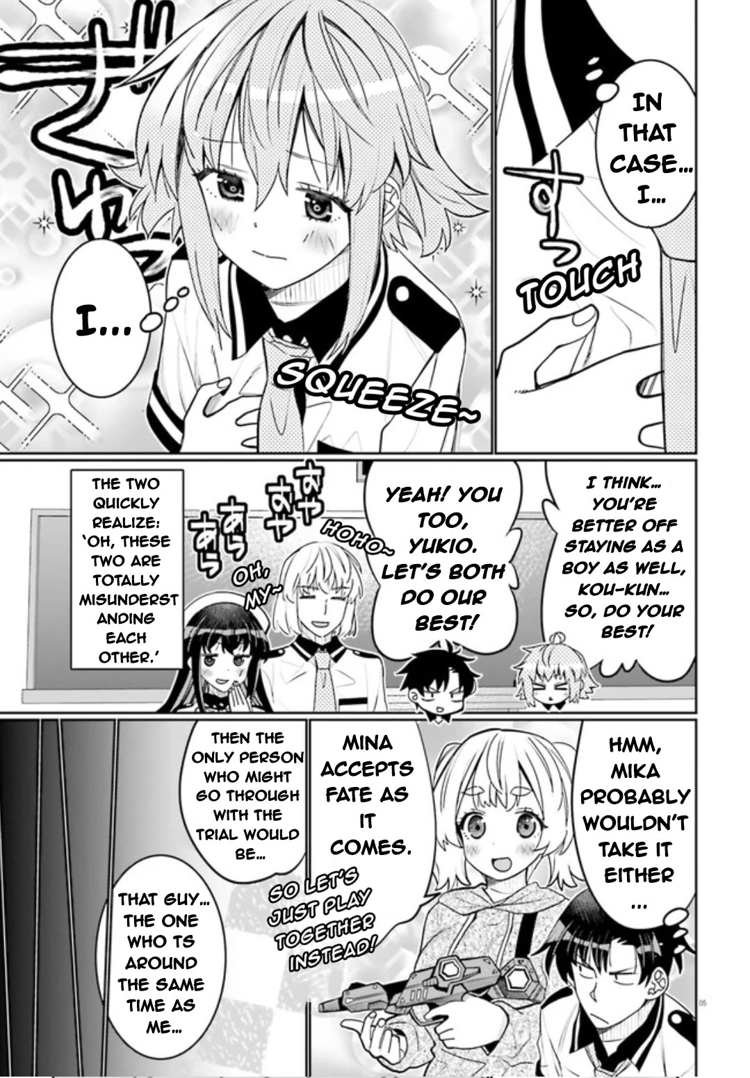 I am Worried that my Childhood Friend is too Cute! Chapter 48 page 5 - Chapter 48: Goodbye, My Girl