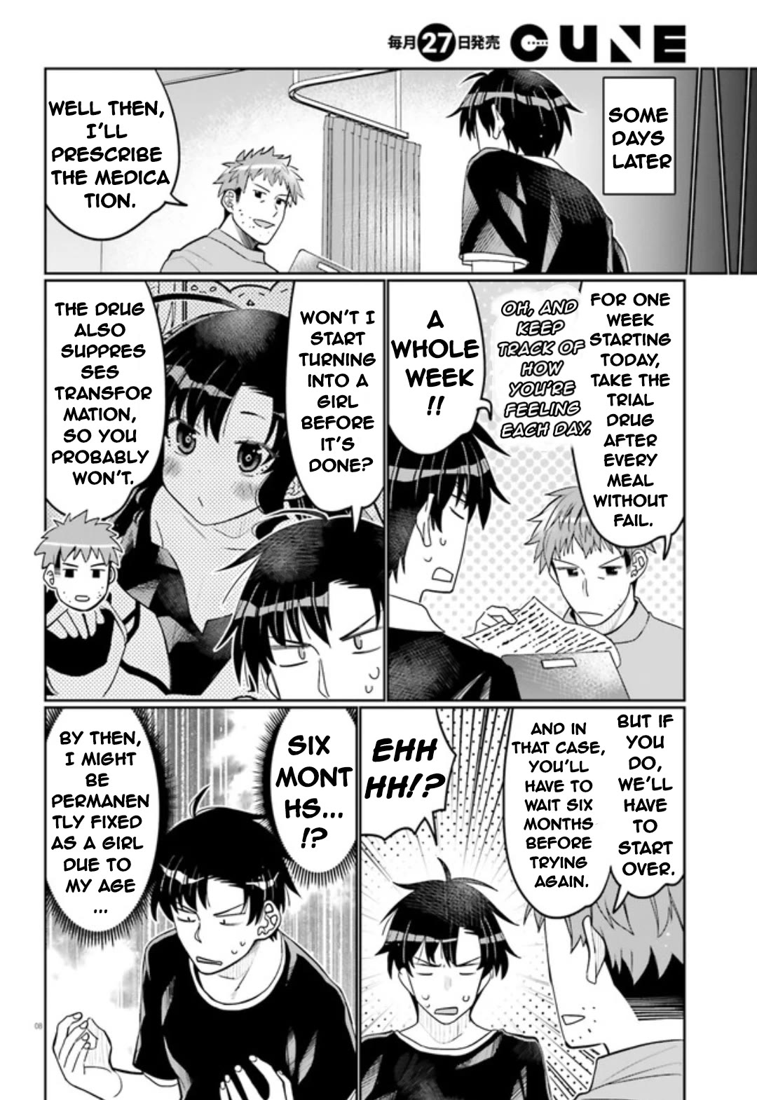 I am Worried that my Childhood Friend is too Cute! Chapter 48 page 8 - Chapter 48: Goodbye, My Girl