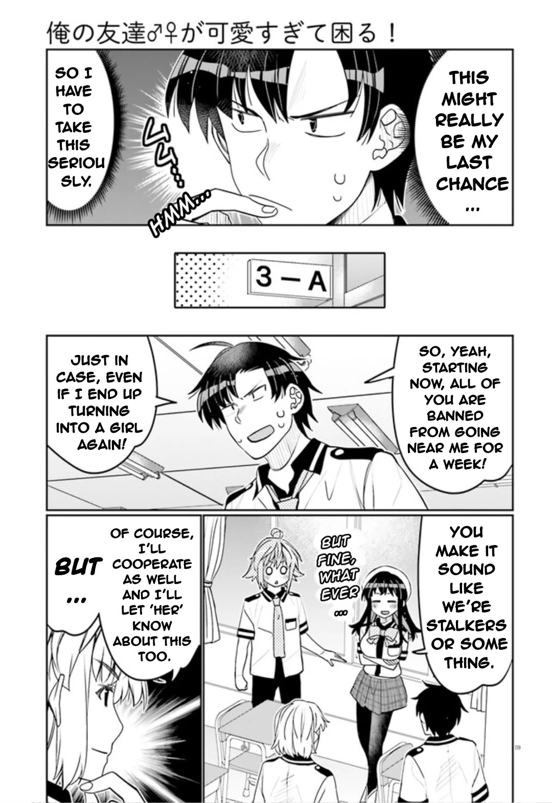 I am Worried that my Childhood Friend is too Cute! Chapter 48 page 9 - Chapter 48: Goodbye, My Girl