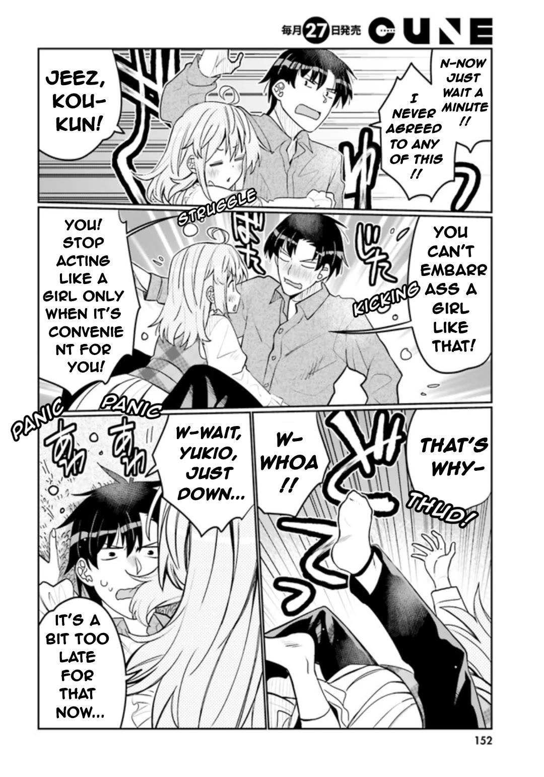 I am Worried that my Childhood Friend is too Cute! Chapter 49 page 14 - Chapter 49: As Autumn Ends