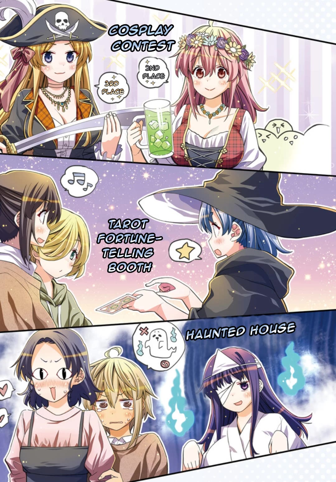 I am Worried that my Childhood Friend is too Cute! Chapter 49 page 3 - Chapter 49: As Autumn Ends