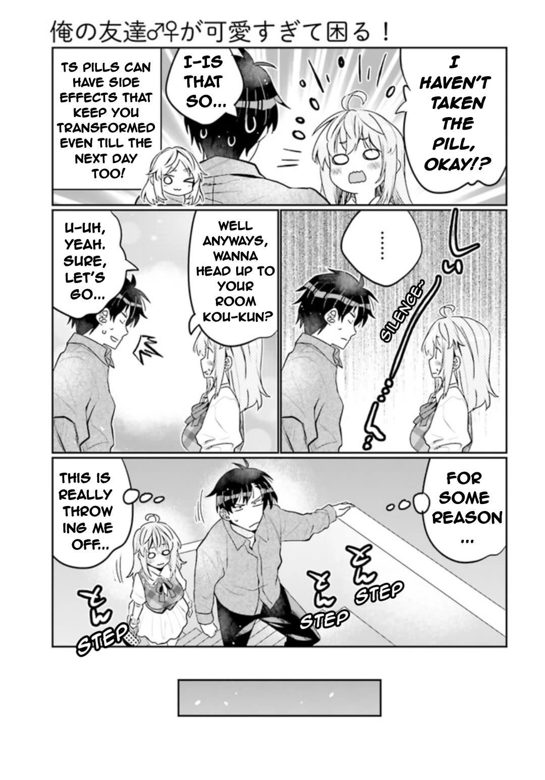I am Worried that my Childhood Friend is too Cute! Chapter 49 page 5 - Chapter 49: As Autumn Ends