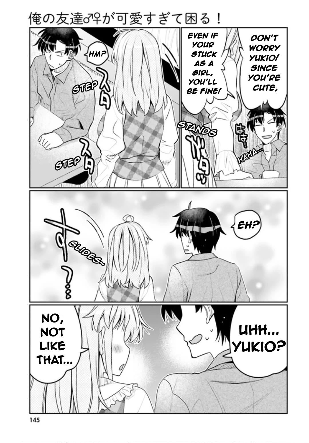 I am Worried that my Childhood Friend is too Cute! Chapter 49 page 7 - Chapter 49: As Autumn Ends