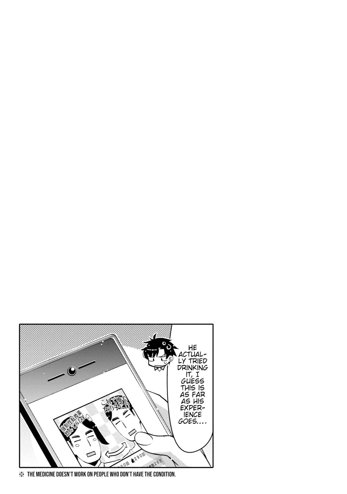 I am Worried that my Childhood Friend is too Cute! Chapter 5 page 19 - Chapter 5