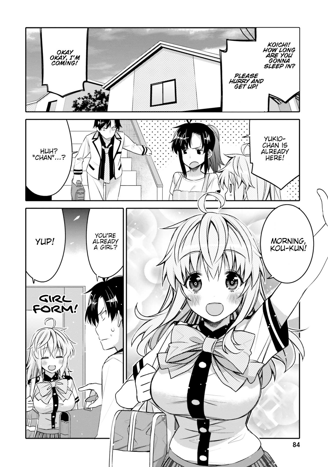 I am Worried that my Childhood Friend is too Cute! Chapter 5 page 2 - Chapter 5
