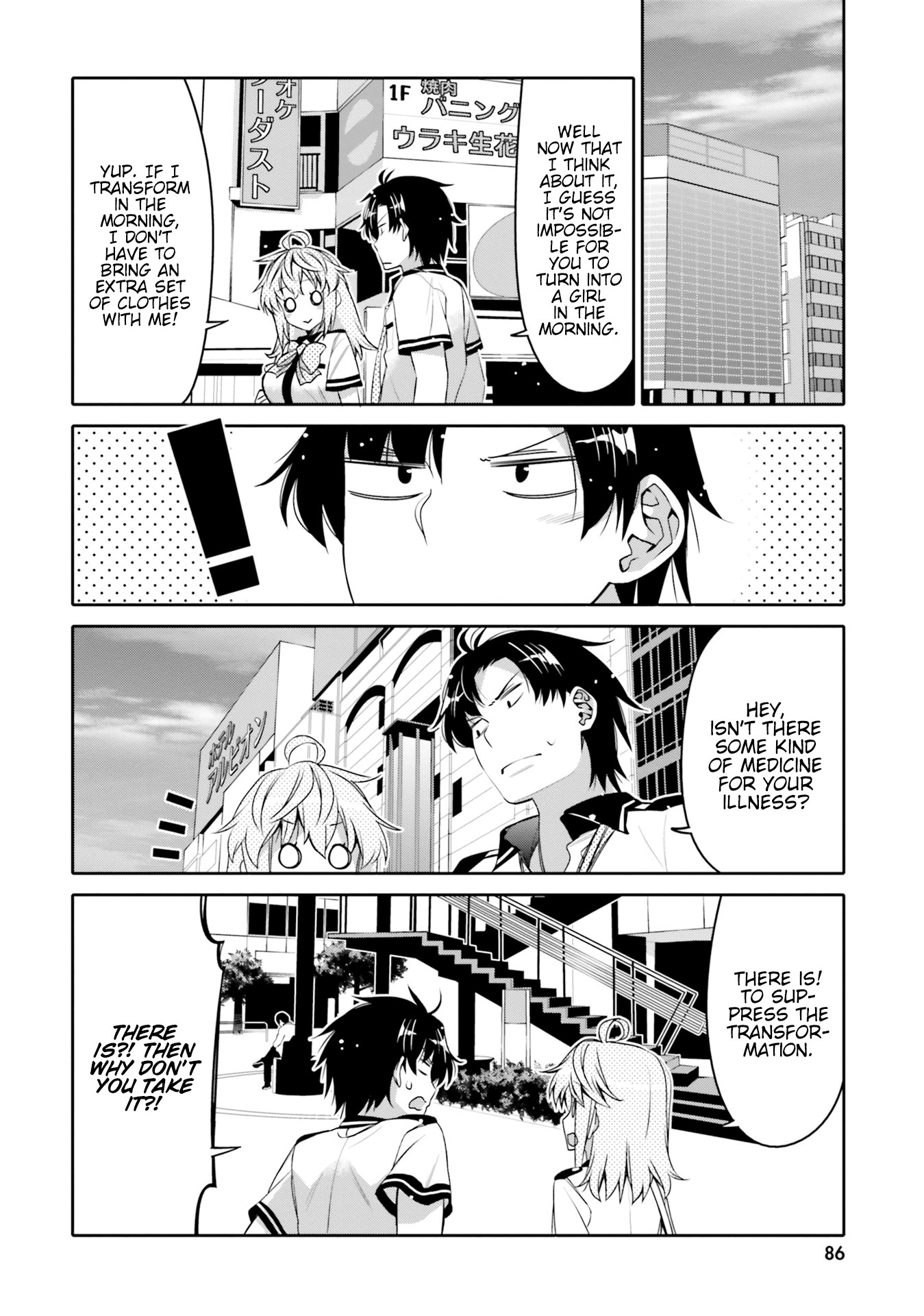 I am Worried that my Childhood Friend is too Cute! Chapter 5 page 4 - Chapter 5