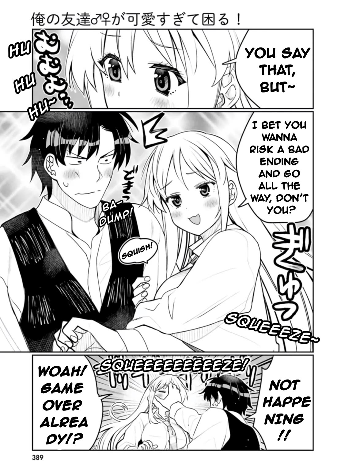 I am Worried that my Childhood Friend is too Cute! Chapter 50 page 13 - Chapter 50: Questions Of The Heart