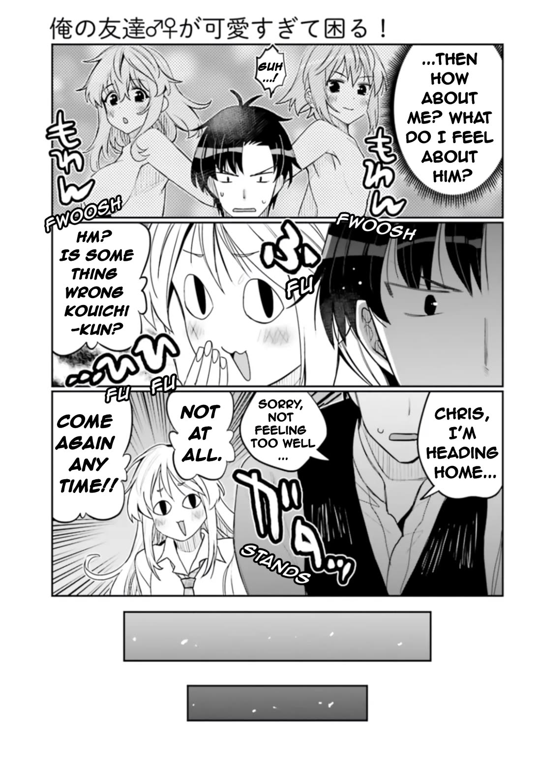 I am Worried that my Childhood Friend is too Cute! Chapter 50 page 15 - Chapter 50: Questions Of The Heart