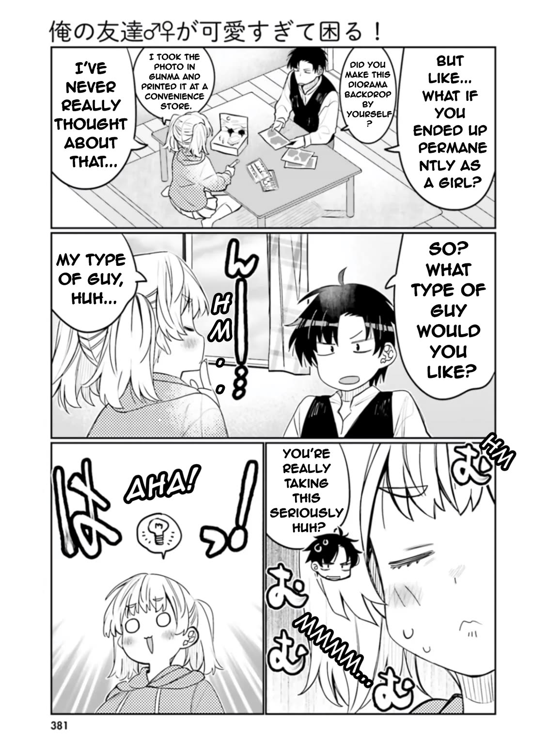 I am Worried that my Childhood Friend is too Cute! Chapter 50 page 5 - Chapter 50: Questions Of The Heart