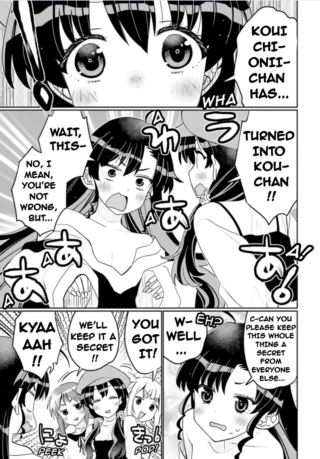 I am Worried that my Childhood Friend is too Cute! Chapter 51 page 1 - Chapter 51: Kids' Counseling Corner