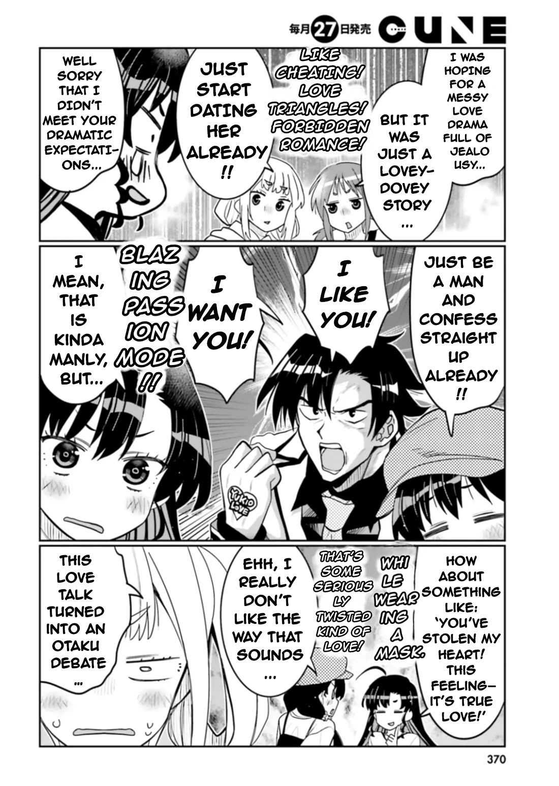 I am Worried that my Childhood Friend is too Cute! Chapter 51 page 10 - Chapter 51: Kids' Counseling Corner
