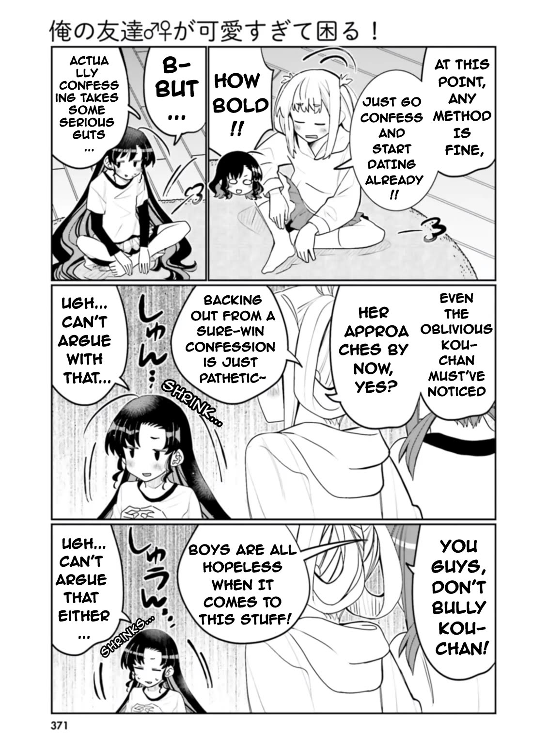 I am Worried that my Childhood Friend is too Cute! Chapter 51 page 11 - Chapter 51: Kids' Counseling Corner