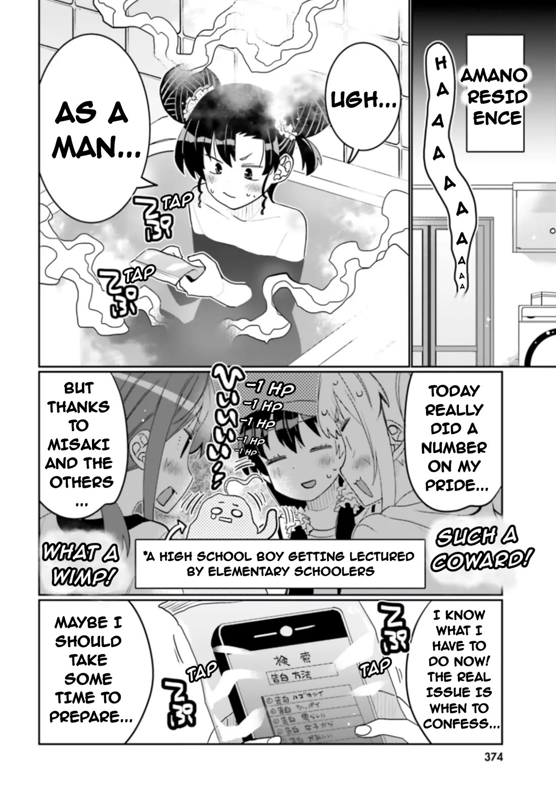 I am Worried that my Childhood Friend is too Cute! Chapter 51 page 14 - Chapter 51: Kids' Counseling Corner