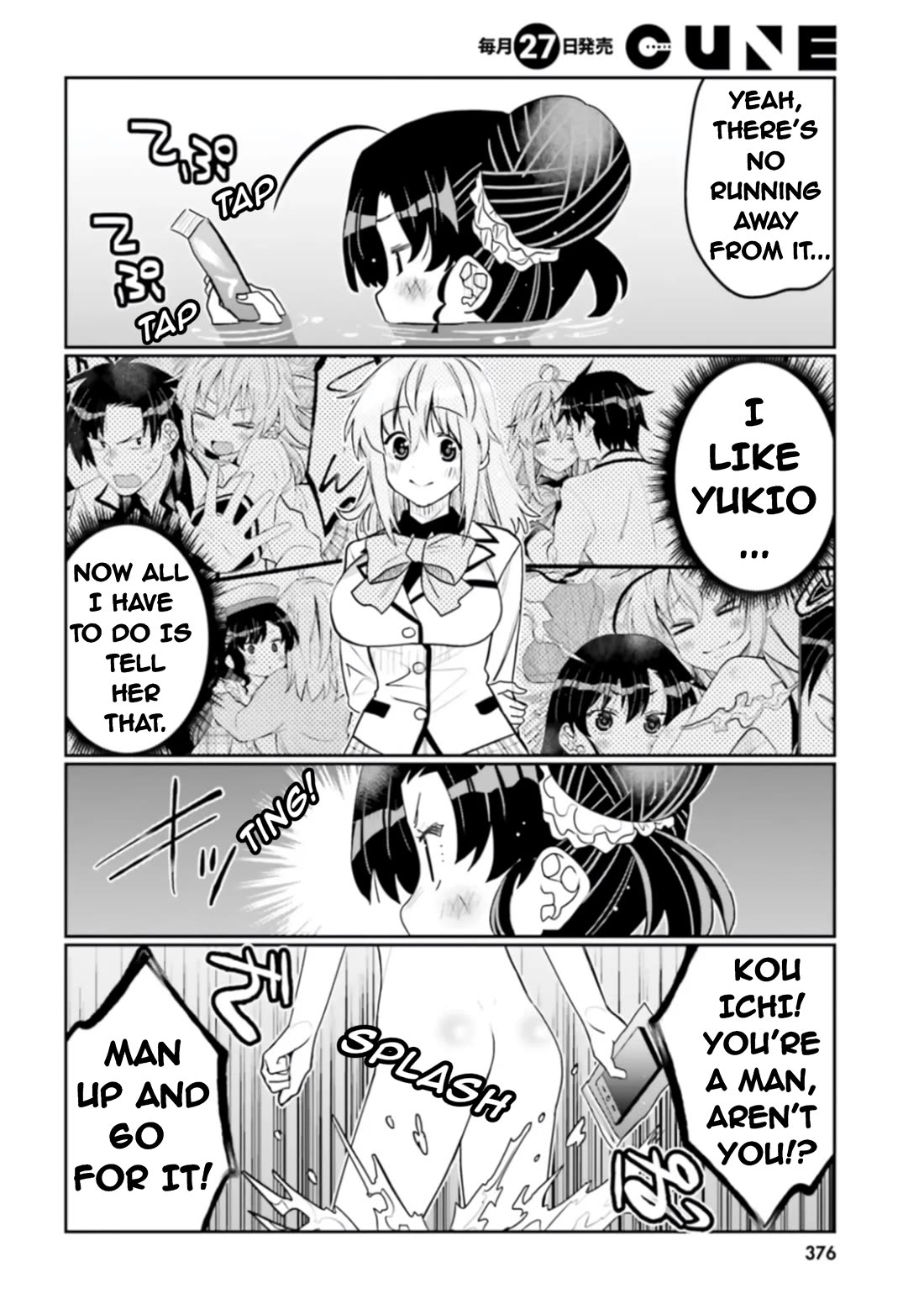 I am Worried that my Childhood Friend is too Cute! Chapter 51 page 16 - Chapter 51: Kids' Counseling Corner
