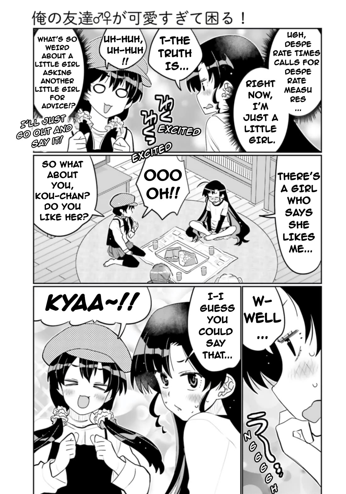 I am Worried that my Childhood Friend is too Cute! Chapter 51 page 9 - Chapter 51: Kids' Counseling Corner