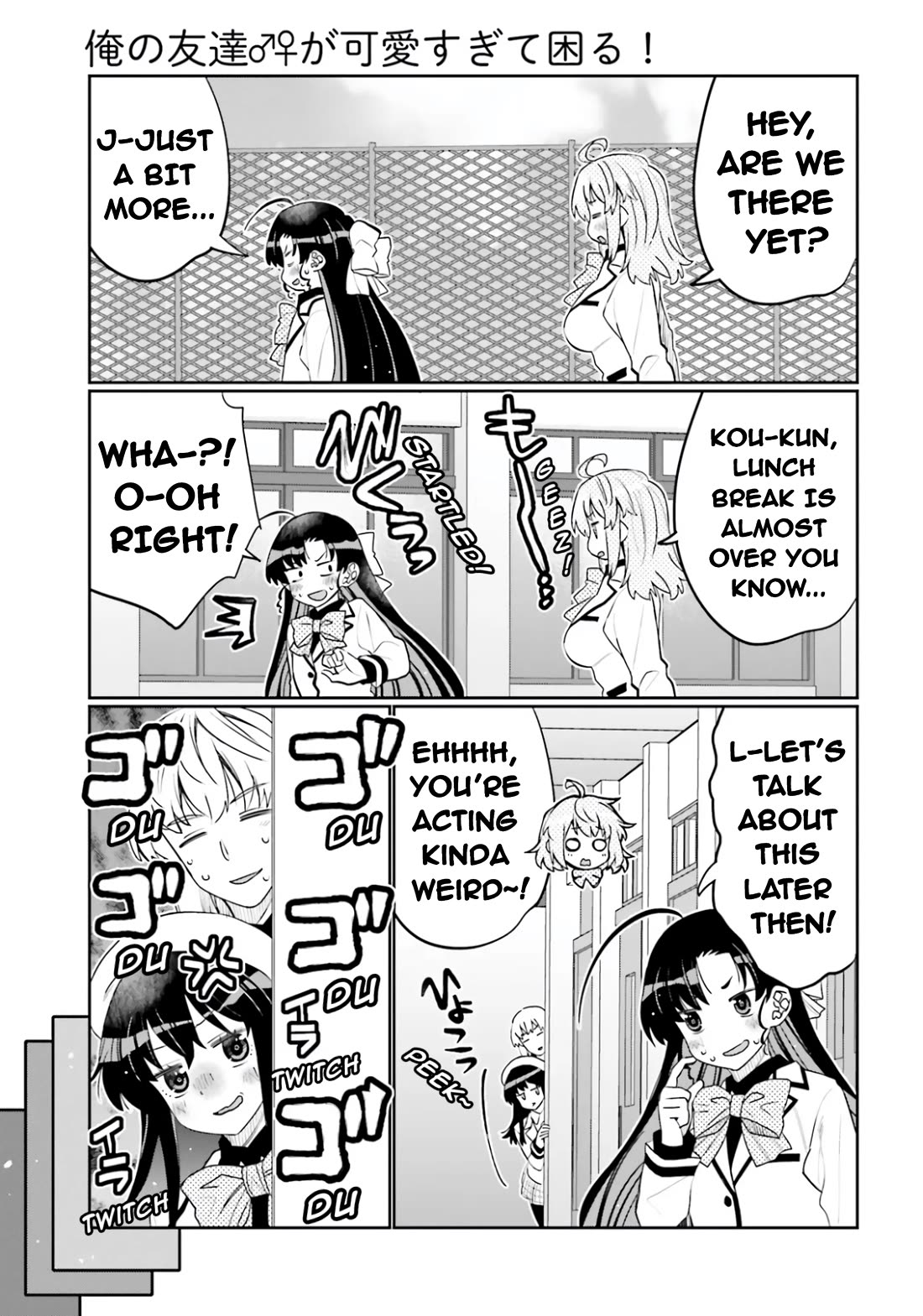 I am Worried that my Childhood Friend is too Cute! Chapter 52 page 11 - Chapter 52: The Feelings I Want To Share With You