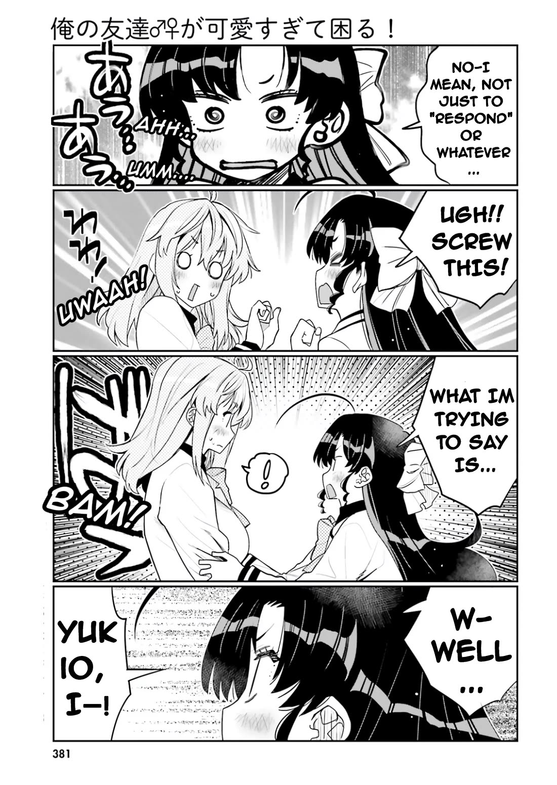 I am Worried that my Childhood Friend is too Cute! Chapter 52 page 15 - Chapter 52: The Feelings I Want To Share With You