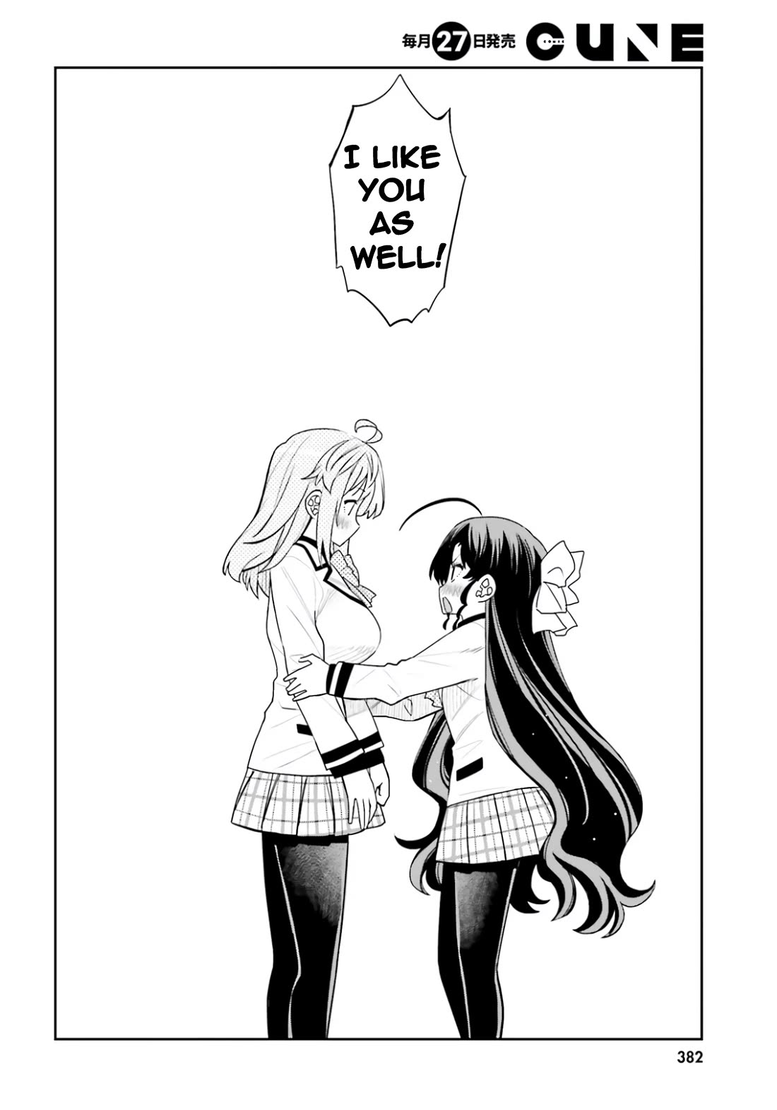 I am Worried that my Childhood Friend is too Cute! Chapter 52 page 16 - Chapter 52: The Feelings I Want To Share With You