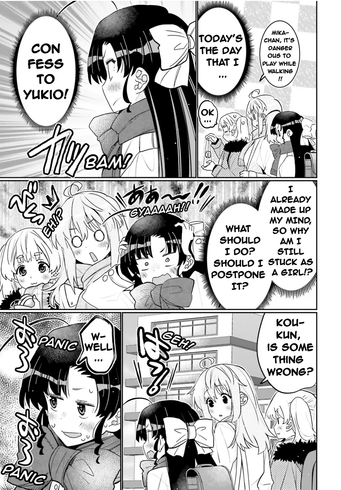 I am Worried that my Childhood Friend is too Cute! Chapter 52 page 3 - Chapter 52: The Feelings I Want To Share With You