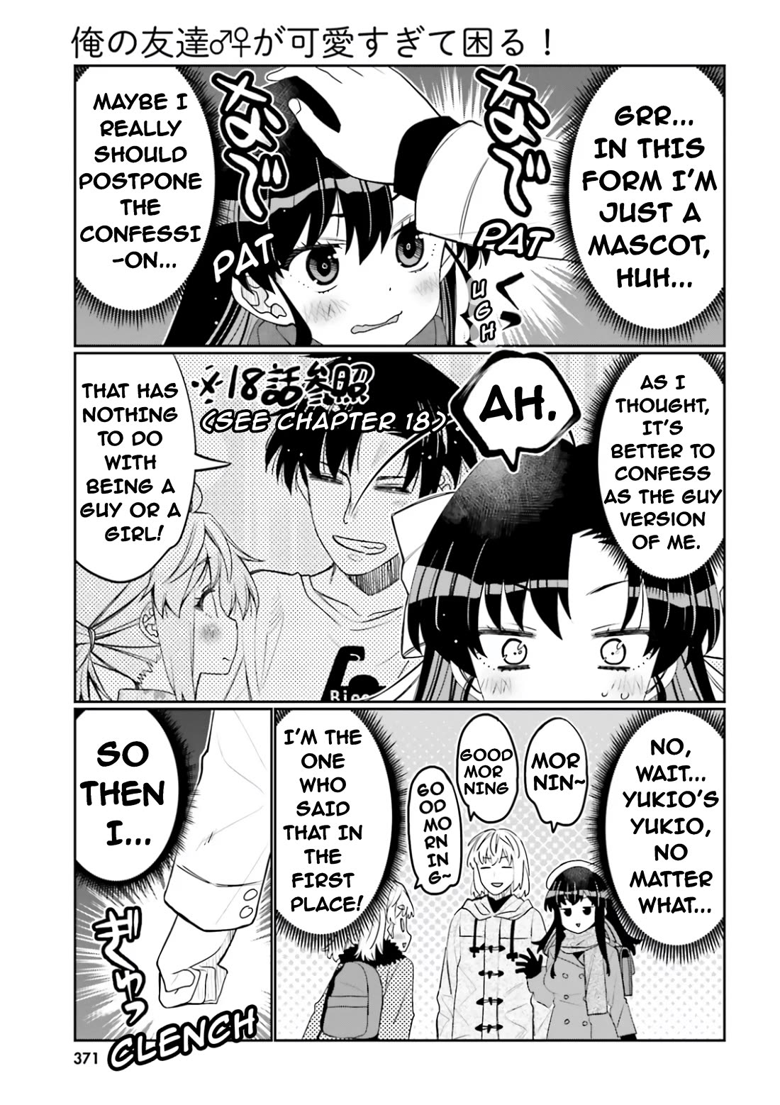 I am Worried that my Childhood Friend is too Cute! Chapter 52 page 5 - Chapter 52: The Feelings I Want To Share With You