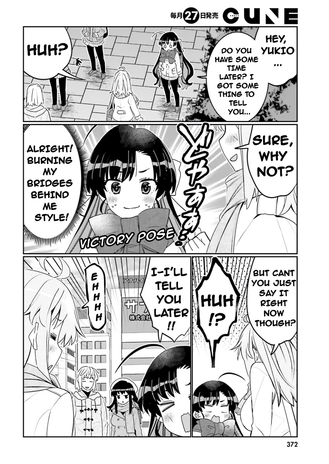 I am Worried that my Childhood Friend is too Cute! Chapter 52 page 6 - Chapter 52: The Feelings I Want To Share With You