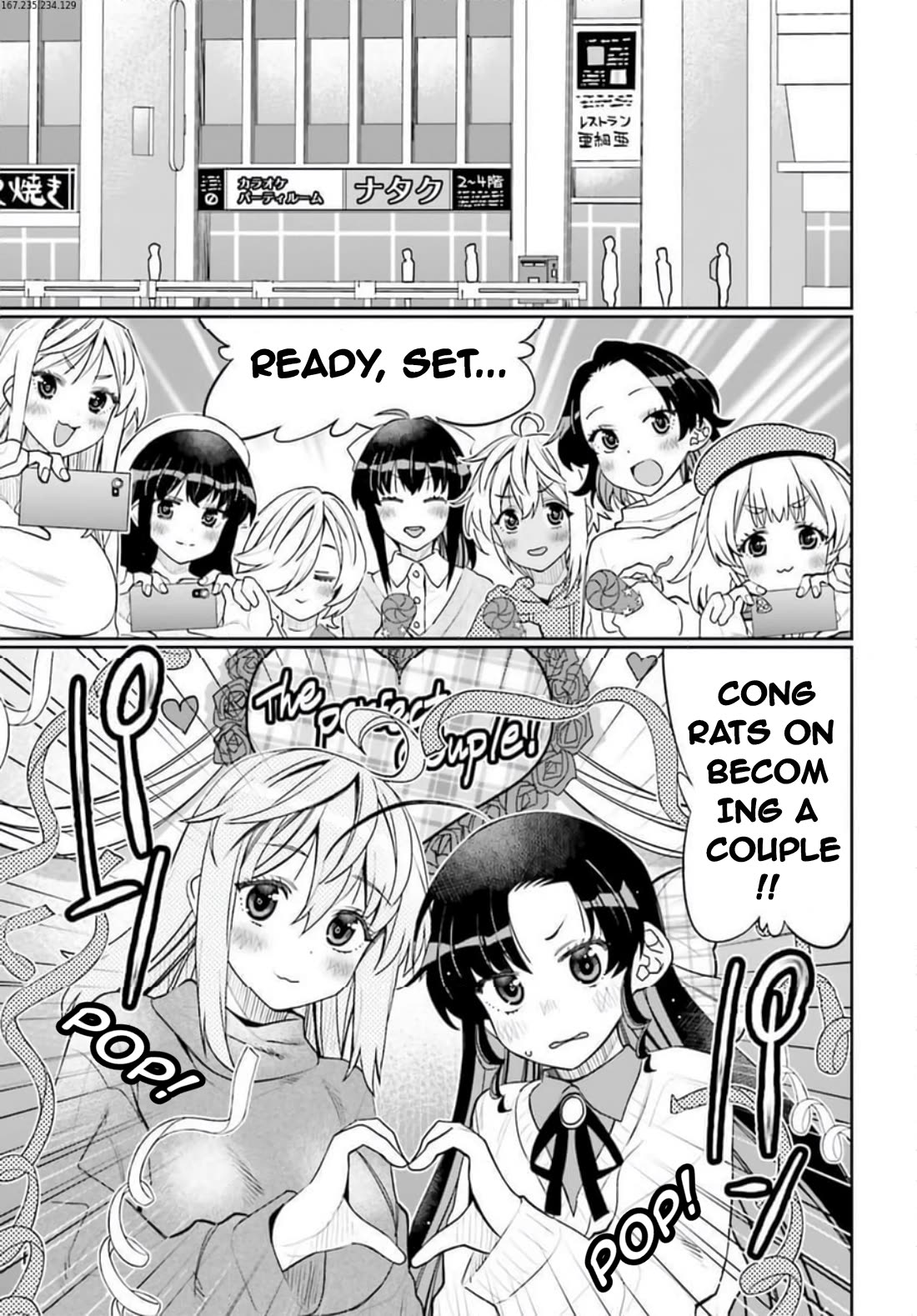 I am Worried that my Childhood Friend is too Cute! Chapter 53 page 1 - Chapter 53: Too Cute For Our Own Good!