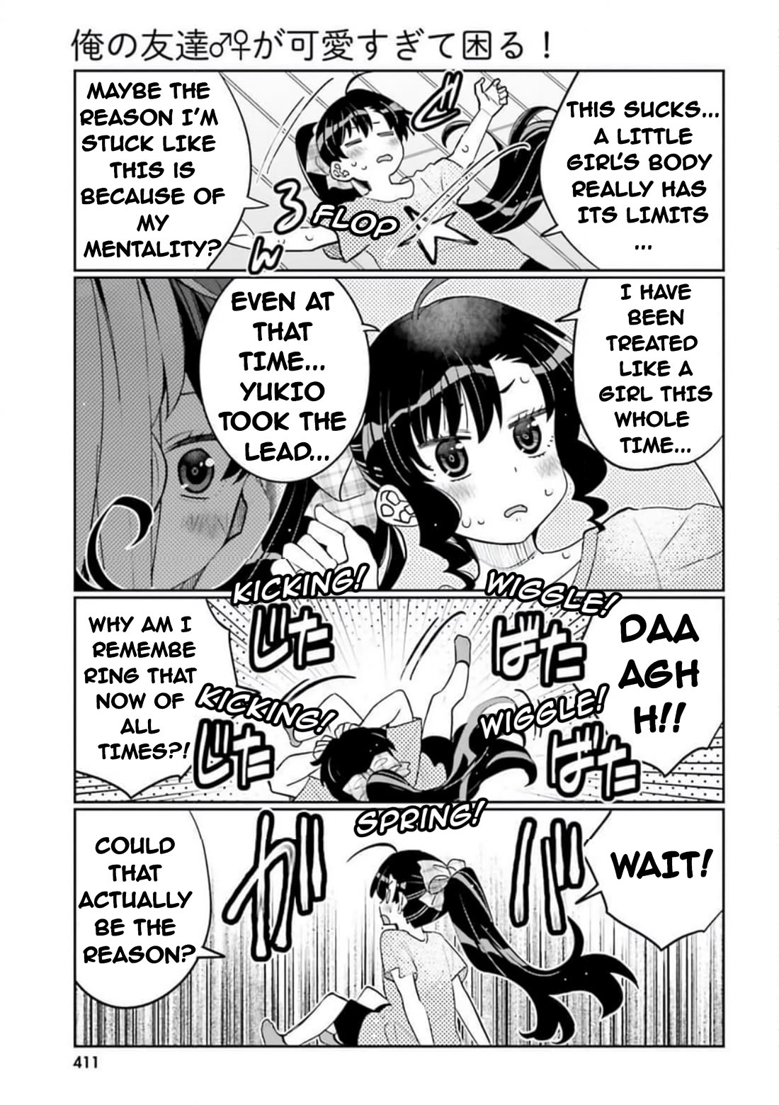 I am Worried that my Childhood Friend is too Cute! Chapter 53 page 11 - Chapter 53: Too Cute For Our Own Good!