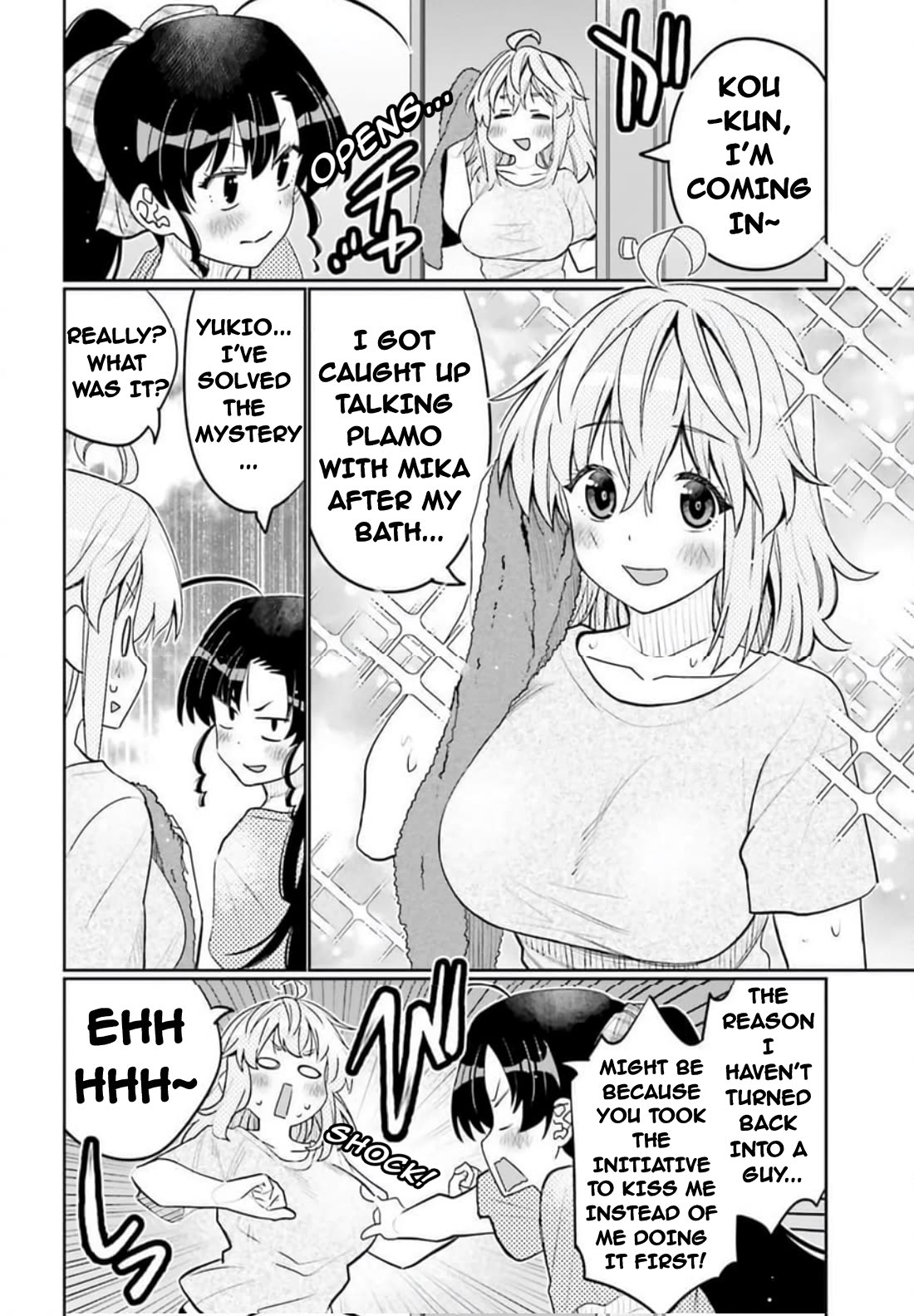 I am Worried that my Childhood Friend is too Cute! Chapter 53 page 12 - Chapter 53: Too Cute For Our Own Good!
