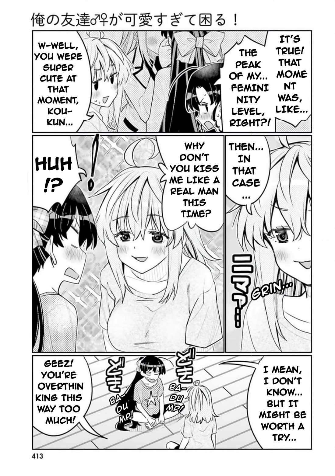 I am Worried that my Childhood Friend is too Cute! Chapter 53 page 13 - Chapter 53: Too Cute For Our Own Good!