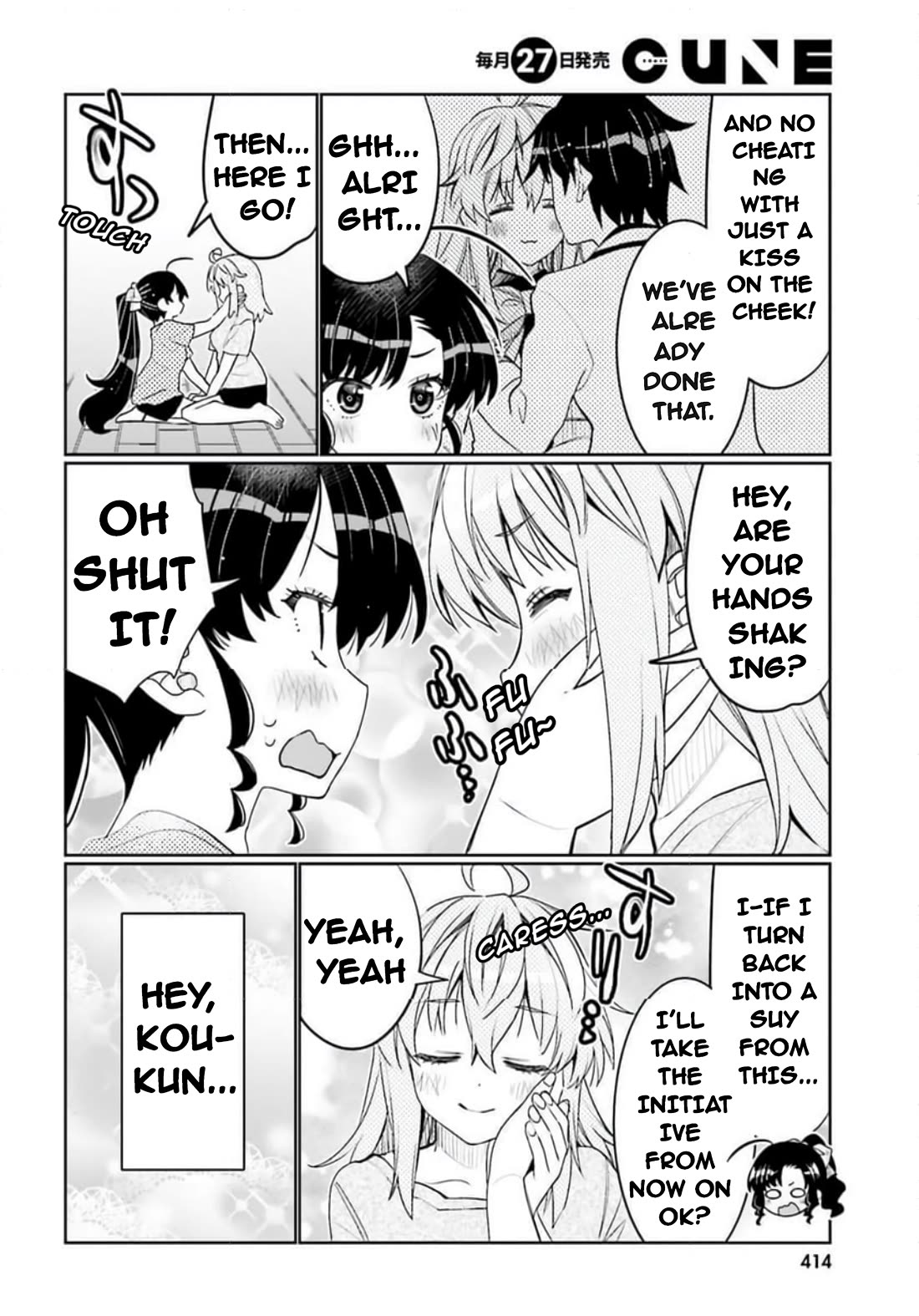 I am Worried that my Childhood Friend is too Cute! Chapter 53 page 14 - Chapter 53: Too Cute For Our Own Good!