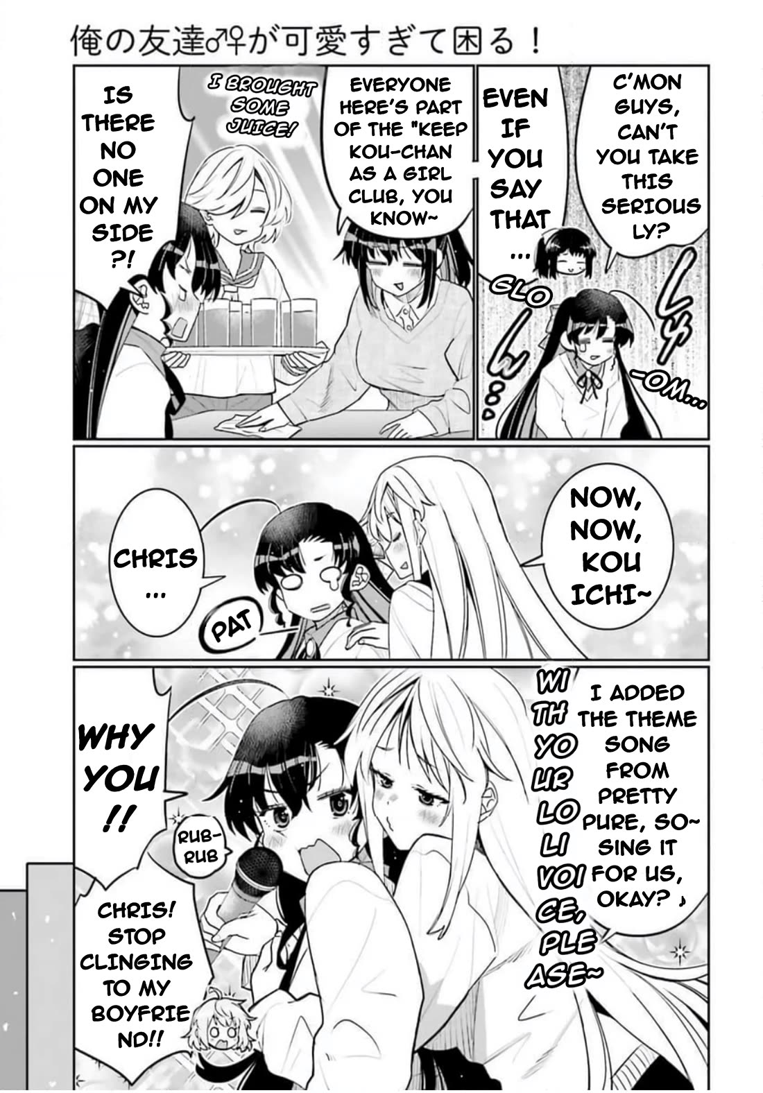 I am Worried that my Childhood Friend is too Cute! Chapter 53 page 9 - Chapter 53: Too Cute For Our Own Good!