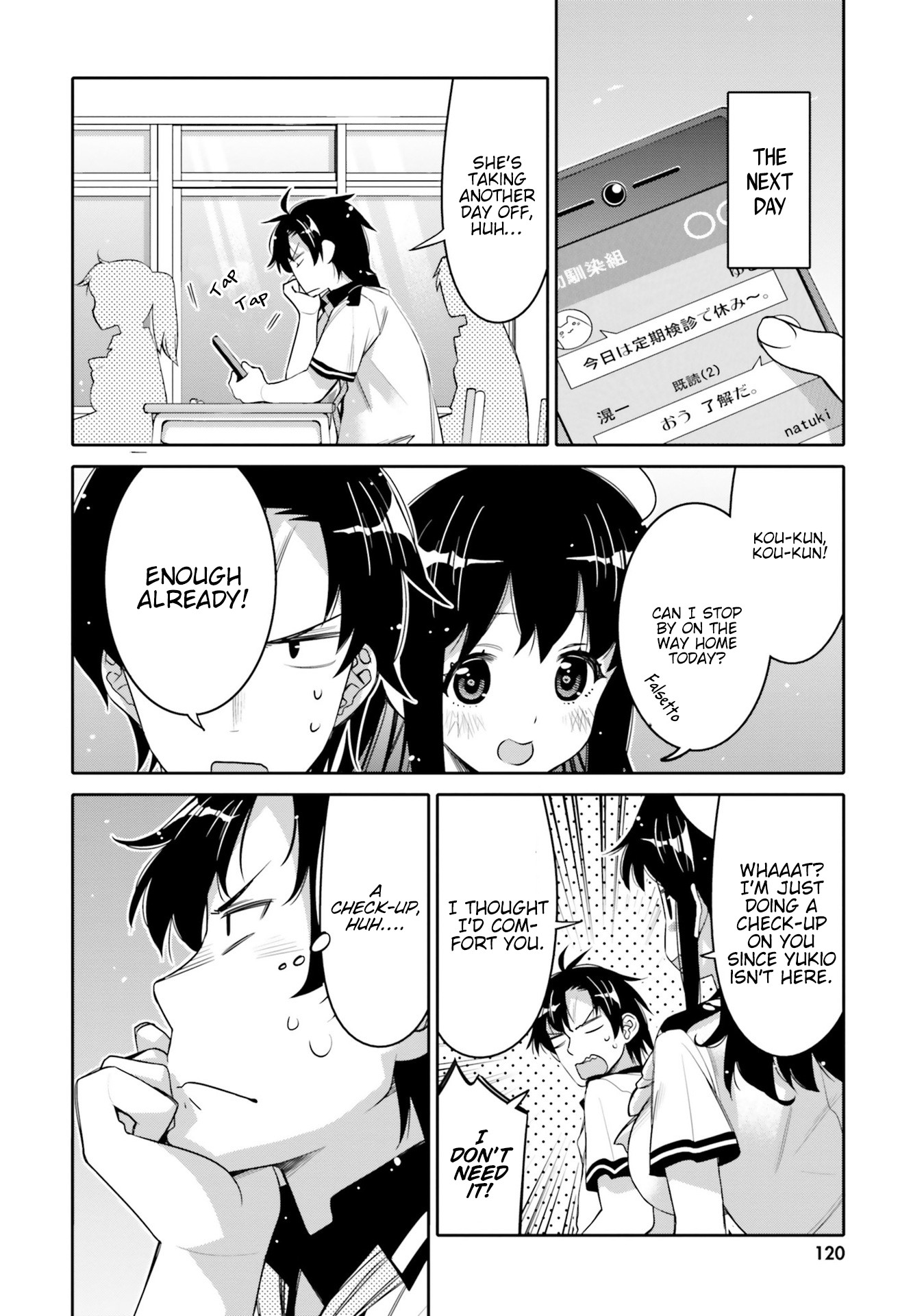 I am Worried that my Childhood Friend is too Cute! Chapter 6 page 18 - Chapter 6