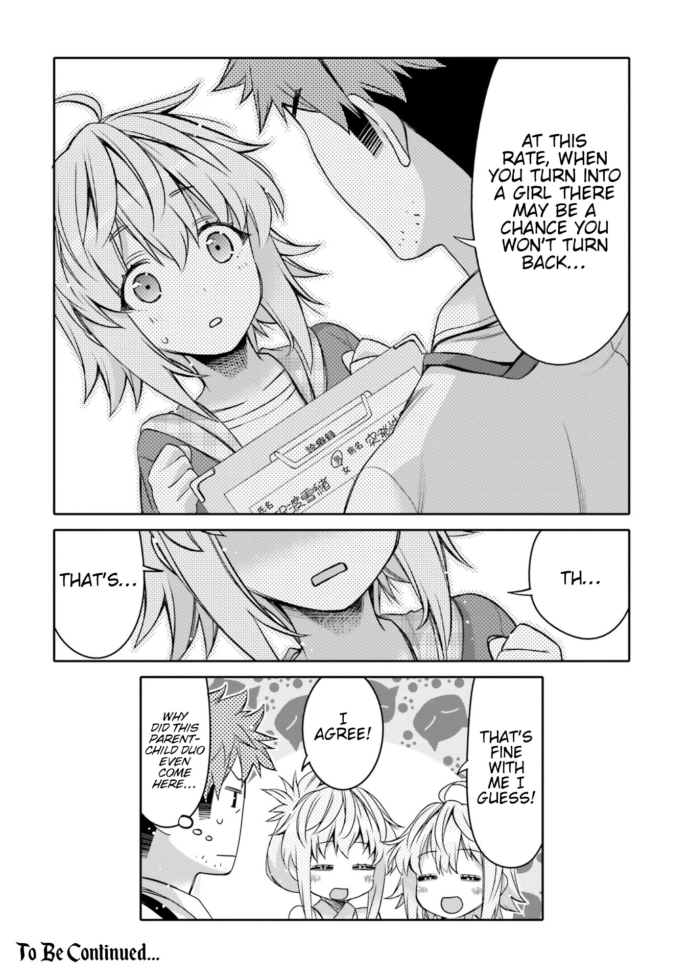 I am Worried that my Childhood Friend is too Cute! Chapter 6 page 20 - Chapter 6