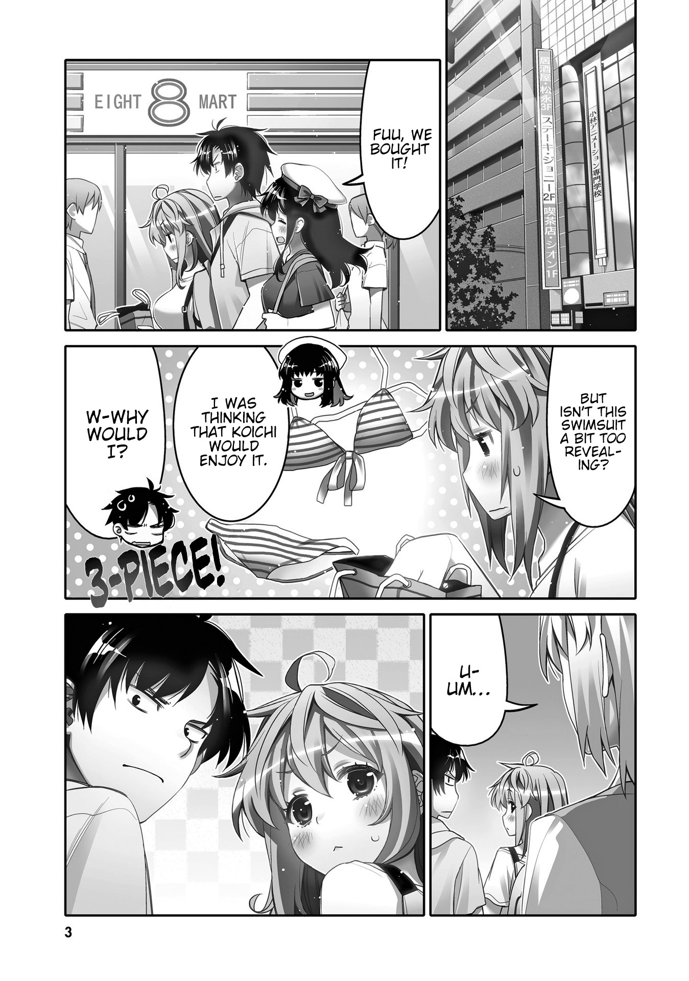 I am Worried that my Childhood Friend is too Cute! Chapter 7 page 1 - Chapter 7