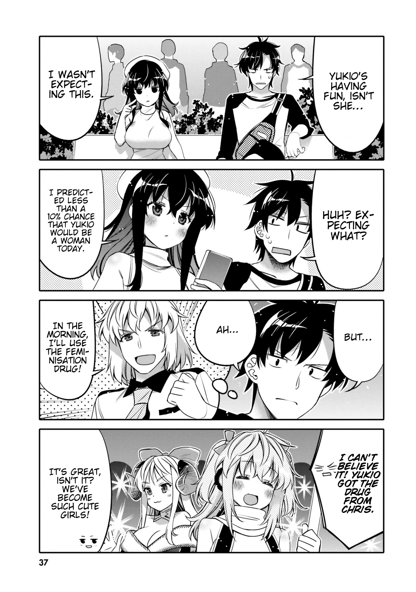 I am Worried that my Childhood Friend is too Cute! Chapter 8 page 15 - Chapter 8