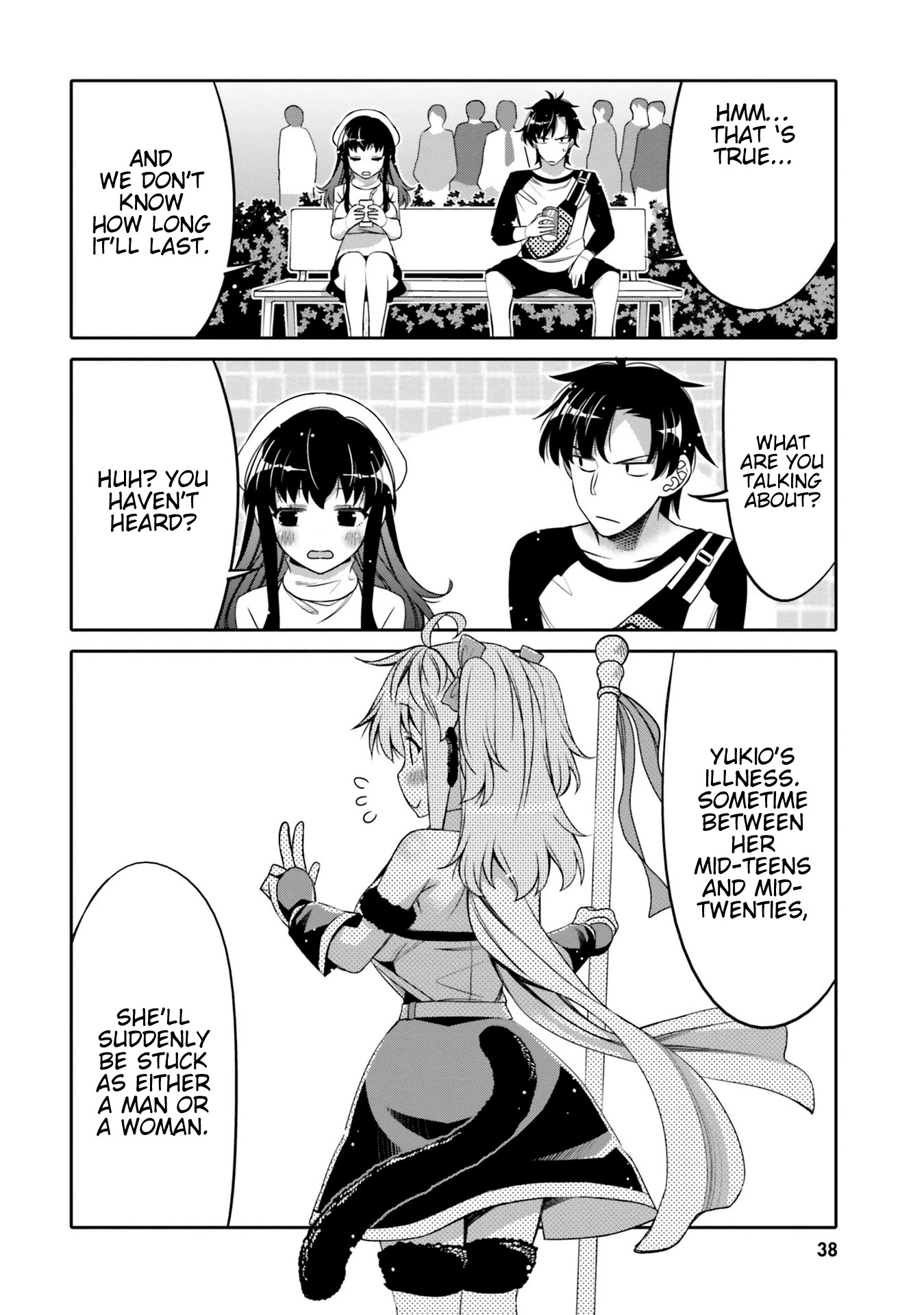 I am Worried that my Childhood Friend is too Cute! Chapter 8 page 16 - Chapter 8