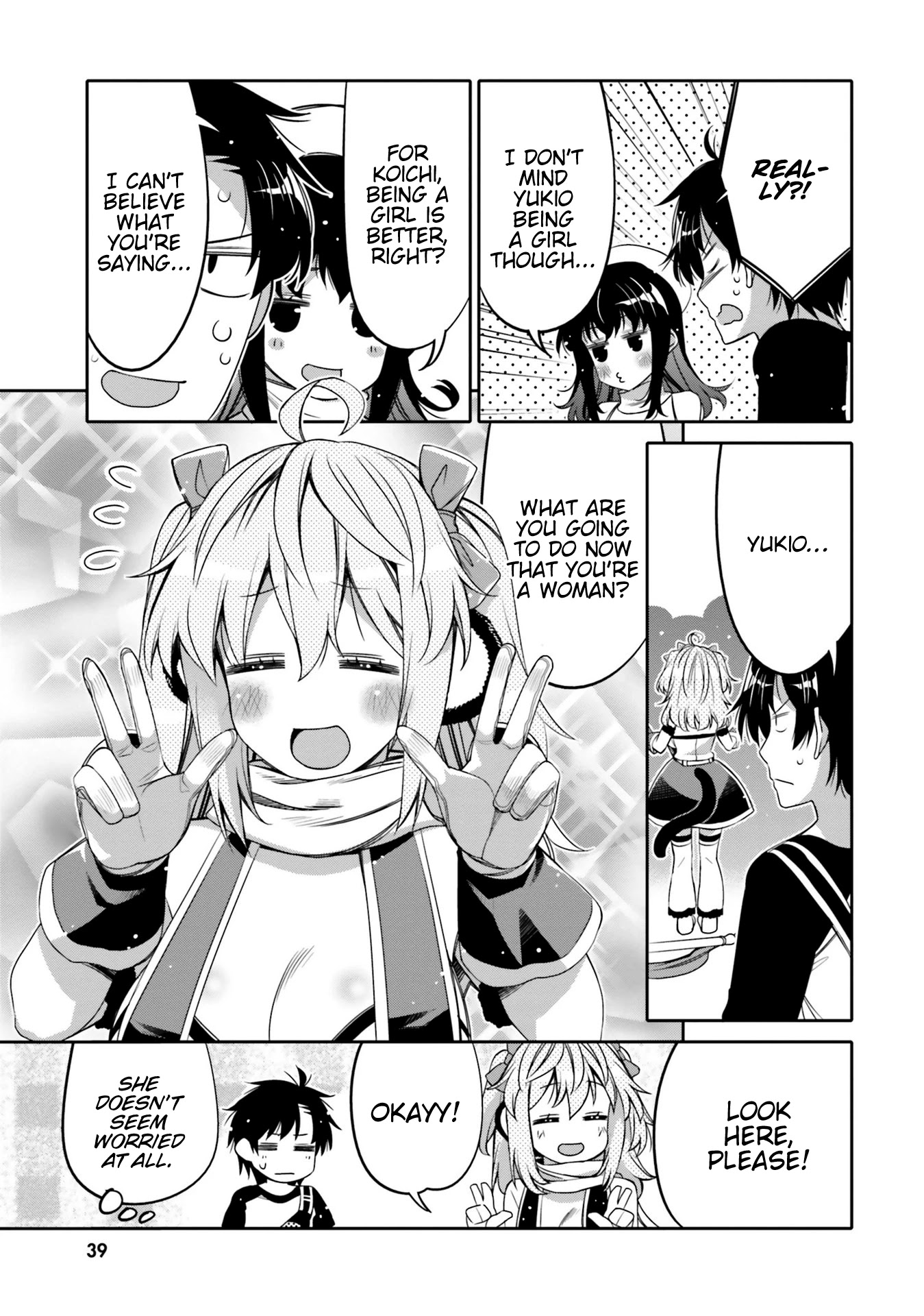 I am Worried that my Childhood Friend is too Cute! Chapter 8 page 17 - Chapter 8