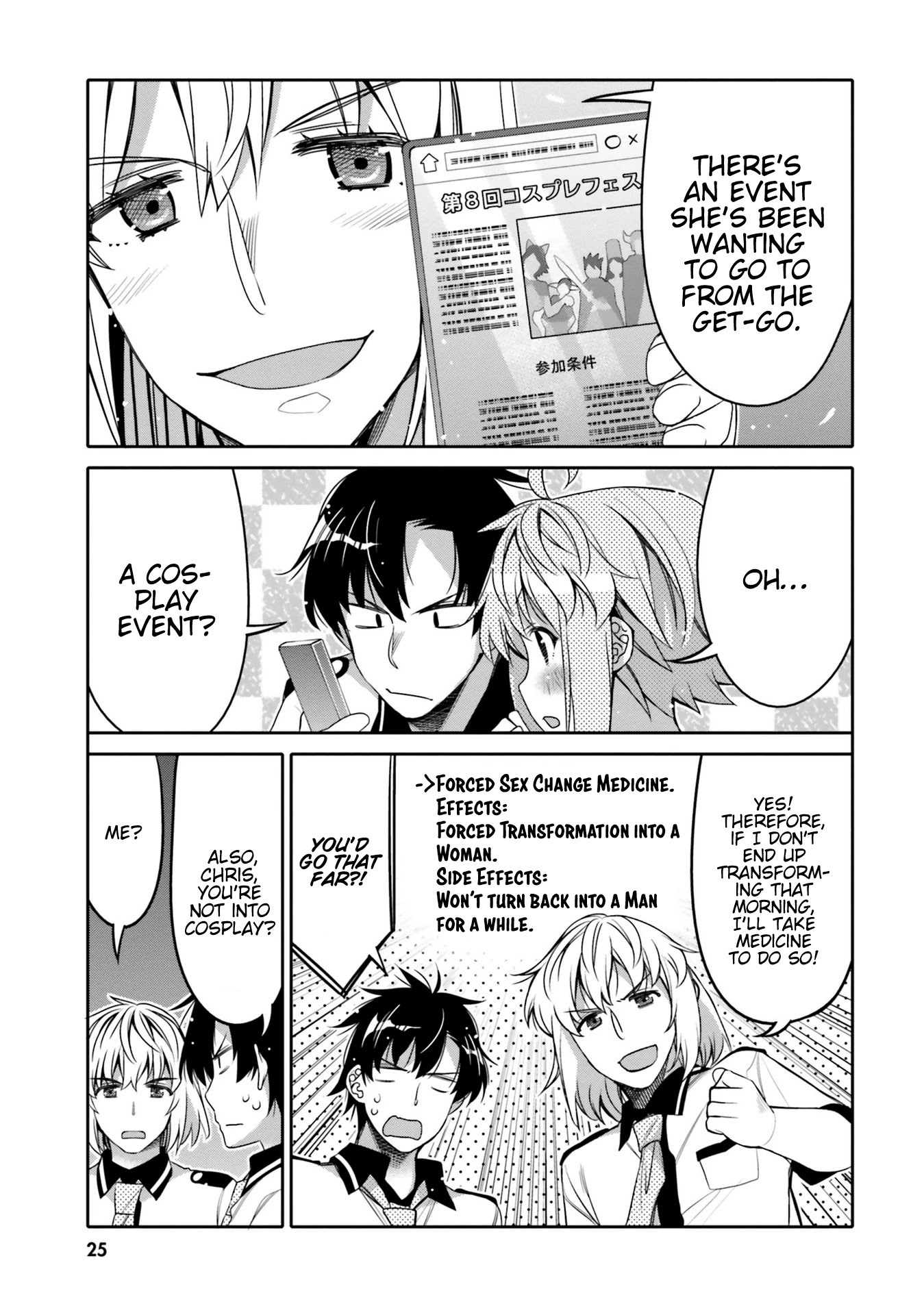 I am Worried that my Childhood Friend is too Cute! Chapter 8 page 3 - Chapter 8