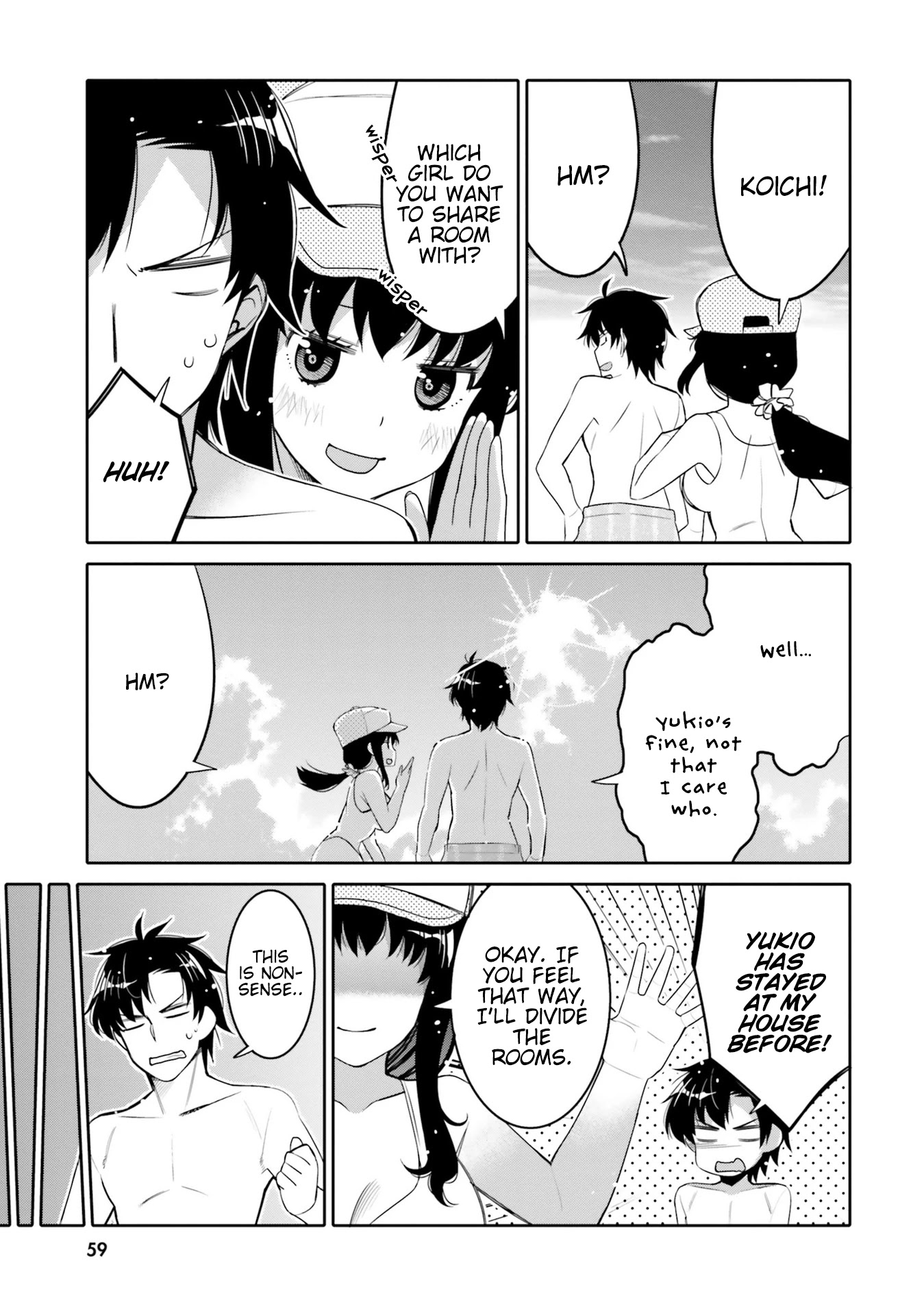 I am Worried that my Childhood Friend is too Cute! Chapter 9 page 17 - Chapter 9