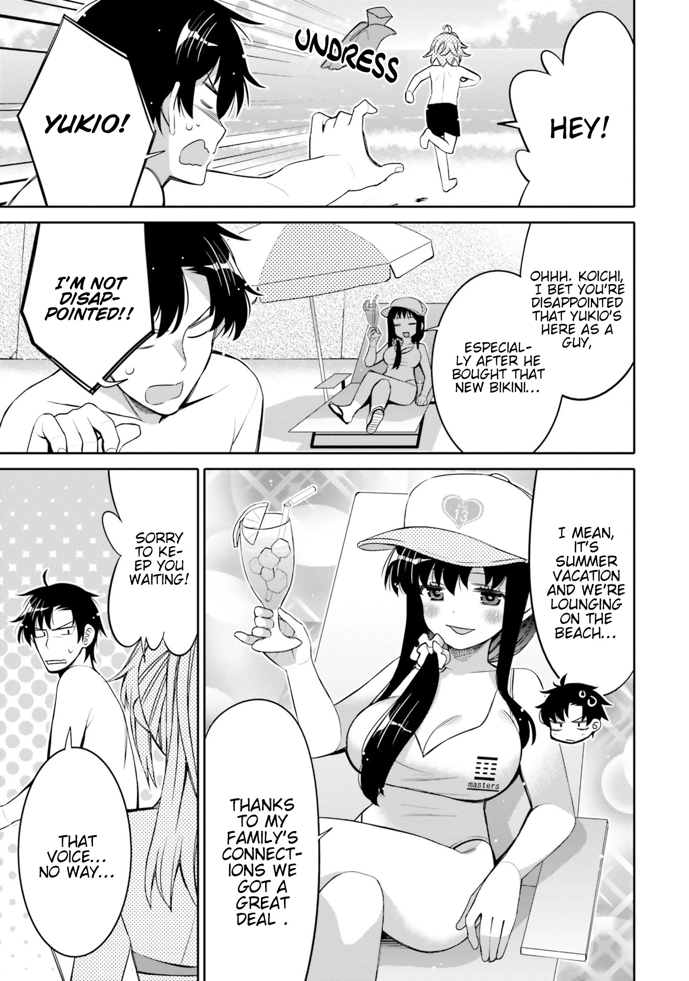 I am Worried that my Childhood Friend is too Cute! Chapter 9 page 3 - Chapter 9