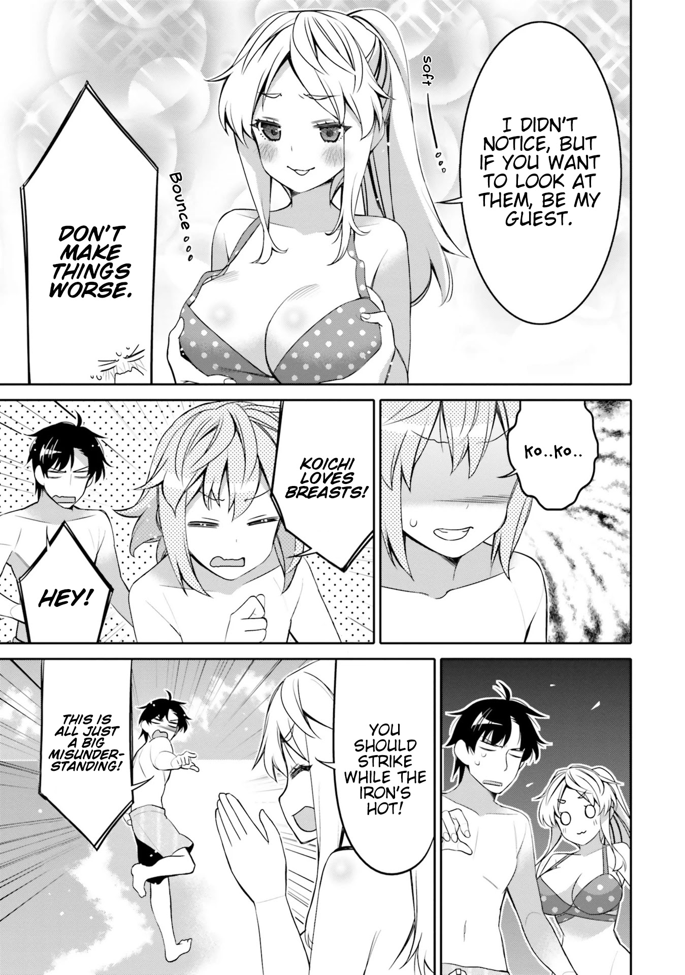I am Worried that my Childhood Friend is too Cute! Chapter 9 page 9 - Chapter 9